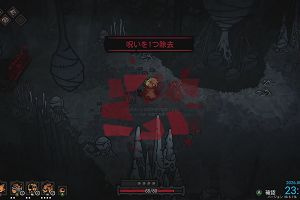 23時15分 ごろ