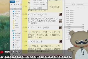 23時35分 ごろ