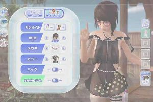 23時45分 ごろ