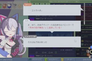 23時45分 ごろ