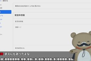00時00分 ごろ
