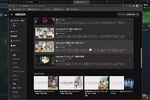 00時30分 ごろ