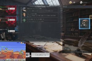01時05分 ごろ