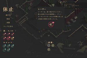 02時10分 ごろ