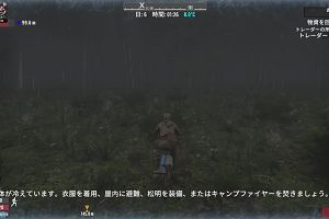 06時20分 ごろ