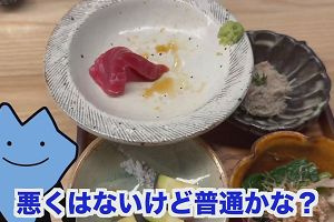 10時45分 ごろ