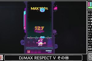 12時05分 ごろ