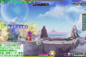 15時55分 ごろ
