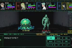 16時20分 ごろ