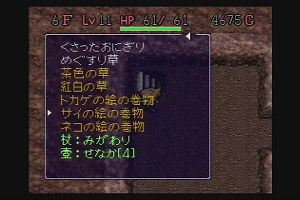 19時15分 ごろ