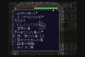 19時35分 ごろ