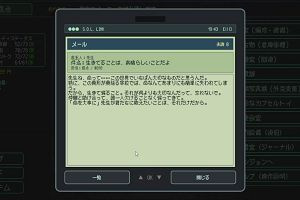 19時40分 ごろ