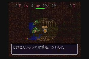 19時45分 ごろ