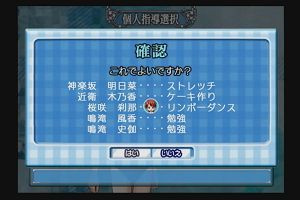 20時10分 ごろ