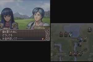 20時20分 ごろ
