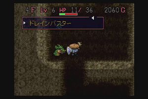 20時35分 ごろ