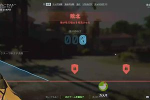 20時40分 ごろ