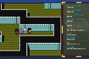 20時50分 ごろ