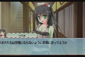 21時15分 ごろ