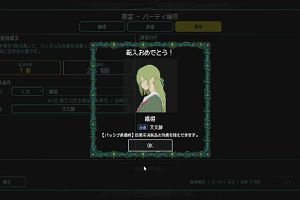 21時15分 ごろ