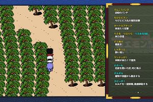21時35分 ごろ