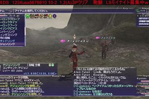 21時40分 ごろ