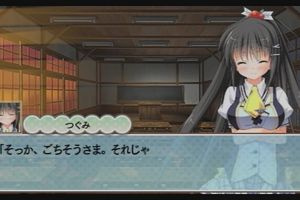 21時50分 ごろ