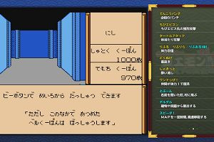 22時05分 ごろ