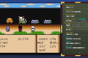 22時20分 ごろ
