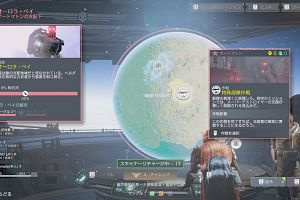 22時30分 ごろ