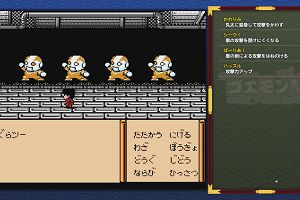 23時05分 ごろ