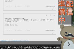 23時05分 ごろ