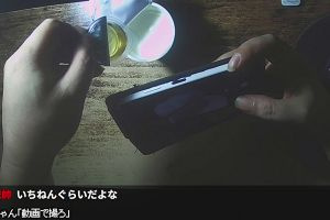 23時25分 ごろ