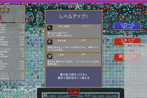 00時55分 ごろ
