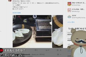 01時05分 ごろ