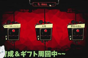 01時20分 ごろ