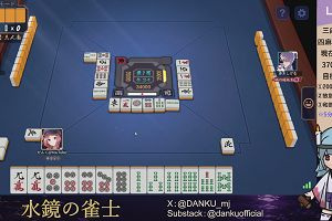 04時20分 ごろ