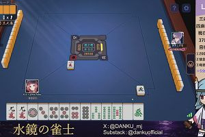 04時30分 ごろ