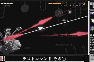 11時20分 ごろ
