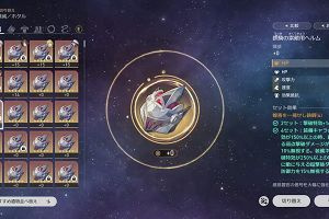 11時40分 ごろ