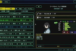 12時45分 ごろ