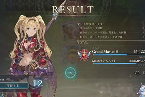 13時05分 ごろ