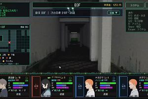 13時25分 ごろ