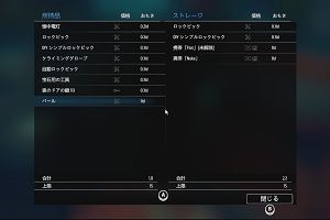 13時35分 ごろ