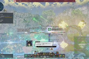 13時40分 ごろ