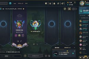 16時30分 ごろ