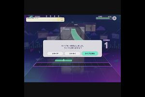 16時40分 ごろ
