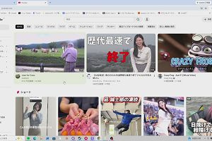 18時55分 ごろ