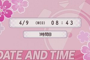 19時30分 ごろ