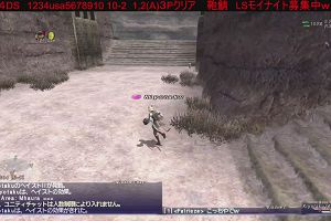 19時40分 ごろ